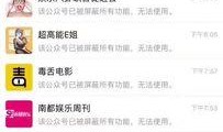 今日八卦爆料网,明星恋情、丑闻大揭秘！