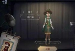 第五人格原神皮肤爆料最新,神秘皮肤爆料抢先看！