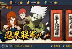 忍界带土技能最新爆料,带土全新技能震撼揭秘