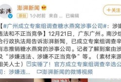 合江热点爆料事件最新,最新热点事件揭秘，真相令人震惊！