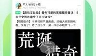去哪里找一手爆料新闻,揭秘一手爆料新闻的独家来源