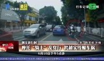 汕头今日视线爆料,揭秘热点事件背后的真相