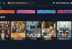 光威最新爆料视频播放,尖端科技与未来趋势前瞻