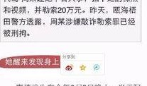 爆料博主揭秘视频大全集,爆料博主深度解析