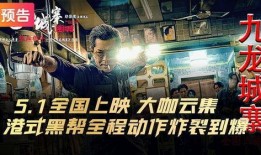 导演叛变爆料视频播放大全,独家视频爆料大汇总