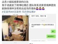 王楚然最新爆料新闻事件,揭秘最新热点事件内幕
