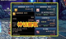 最新神话炫彩爆料大全下载,揭秘最新神祇风采与神秘传说