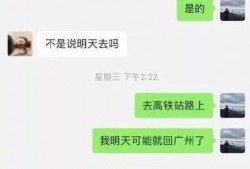 芜湖渣女爆料最新消息视频,最新劲爆细节曝光