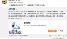 百姓关注最新爆料微博视频,最新爆料微博视频揭秘惊人内幕