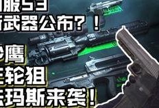 w16最新爆料,揭秘科技巨头新动向与行业变革