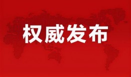 柳州艺哥爆料最新消息,最新热点事件幕后真相大揭秘！