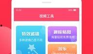 百姓关注最新爆料微博视频,最新爆料微博视频揭秘惊人内幕