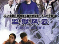雨神爆料小白牙视频大全,小白牙视频大全背后的精彩瞬间