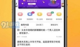 去哪里找一手爆料新闻,揭秘一手爆料新闻的独家来源