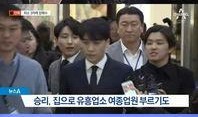 胜利最新爆料新闻,揭秘娱乐圈惊人内幕