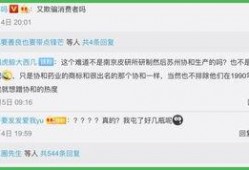 中国记者网爆料新闻最新,最新热点事件深度解析