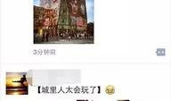 优衣库在线观看神马,揭秘时尚潮流的线上盛宴