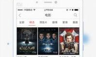 在线观看和下载,在线观看与下载新体验