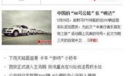 陕西新闻爆料平台电话,倾听民声，守护公平正义