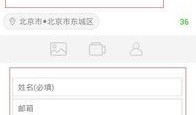 丹阳新闻爆料网官网,聚焦本地热点，传递民生声音