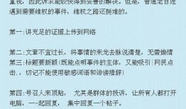 爆料给新闻媒体有稿费吗,媒体合作背后的经济利益
