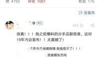 娱乐博主的爆料真假在哪看,权威平台助你辨析真相