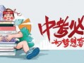 柳州艺哥爆料最新消息,最新热点事件幕后真相大揭秘！