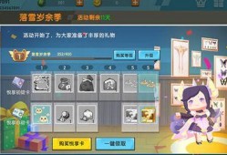 迷你世界最新爆料悦享卡,畅享游戏乐趣，解锁无限可能！