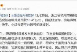 热点新闻爆料挣稿费多少,稿费丰厚等你来拿！