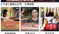 王牌影院午夜在线观看,王牌影院在线观影指南