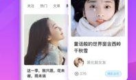 网络爆料前妻视频播放下载,前妻私密视频播放下载引发热议