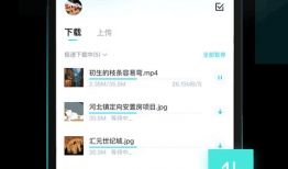 娱乐圈继续爆料百度网盘,百度网盘成秘密文件泄露重灾区