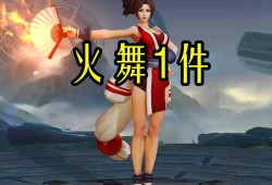 火舞特效爆料视频,炫目视觉盛宴即将来袭！