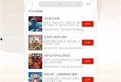 在线观看和下载,在线观看与下载新体验
