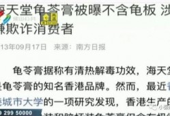 佛山街坊爆料事件最新,最新事件引发热议，真相即将揭晓