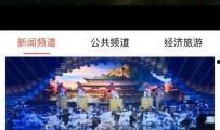 广电爆料新闻视频播放,热门新闻视频幕后制作过程