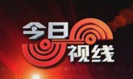 汕头今日视线爆料,揭秘热点事件背后的真相