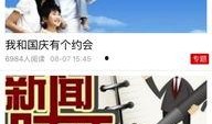 金华爆料今日头条视频,今日头条视频揭秘惊人内幕
