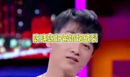 娱乐陈晓吃瓜图片高清,太可爱了！